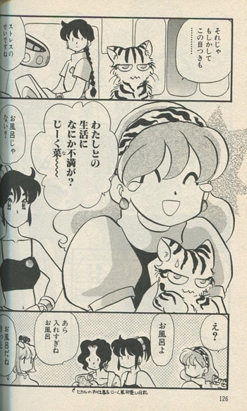 竹本泉 直筆イラストサイン本「てきぱきワーキンラブ」3巻