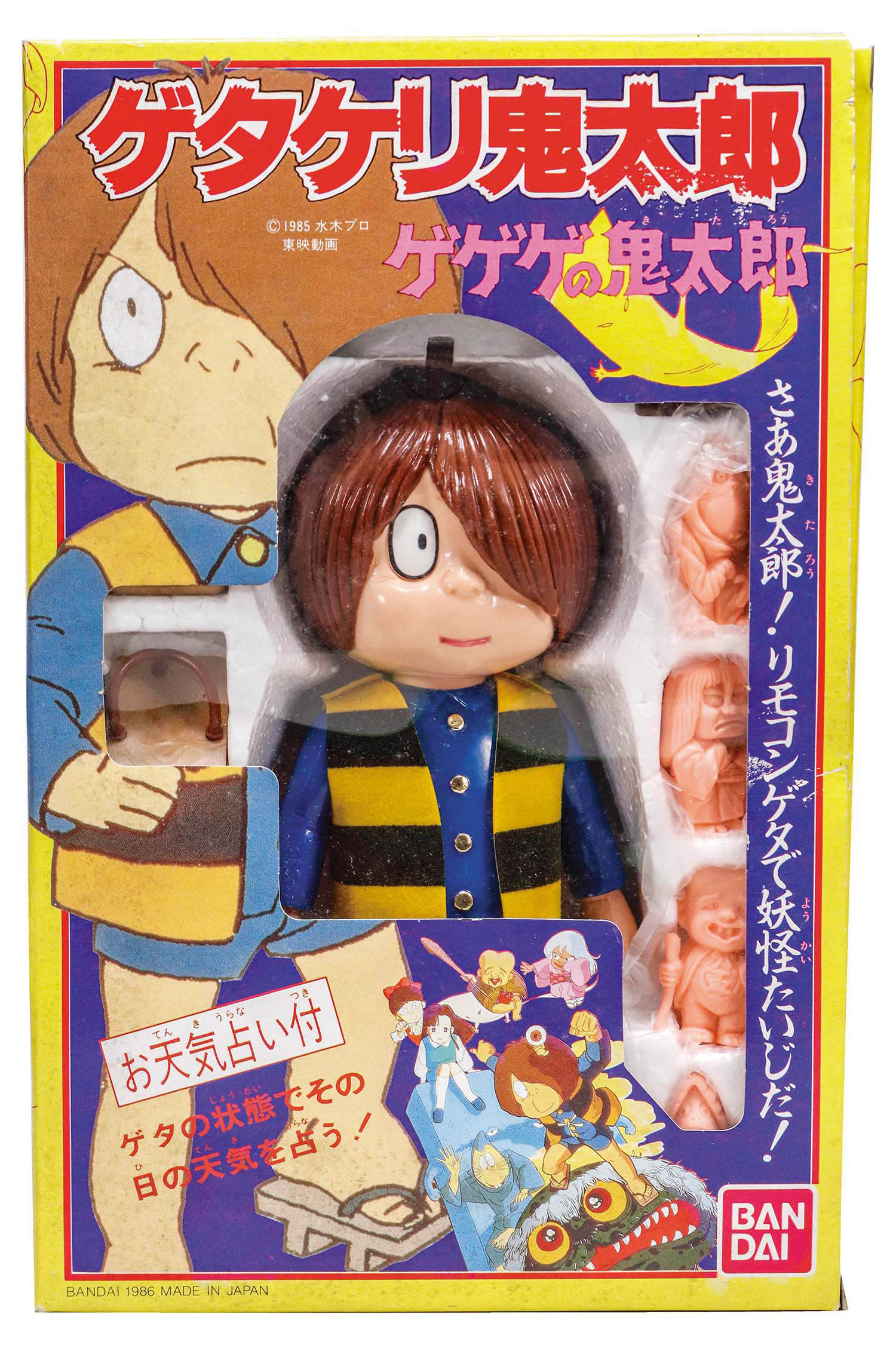 ゲゲゲの鬼太郎 ゲタケリ鬼太郎 おまけ付き バンダイ ゲタケリ鬼太郎<br>