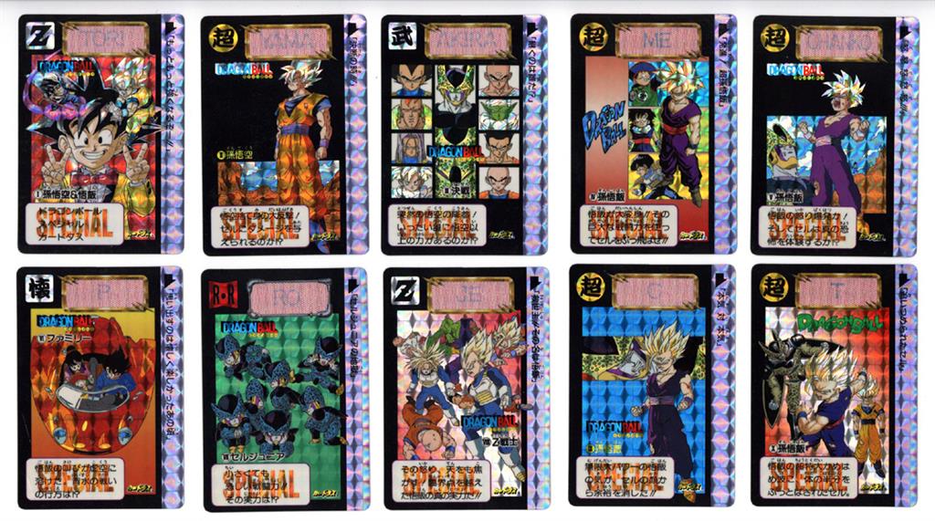 PSA7】めちゃんこプロジェクト ④香港版 正規品 ドラゴンボール PSA7