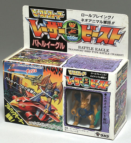 タカラ バトルイーグル/ビーストフォーマー レーザービースト