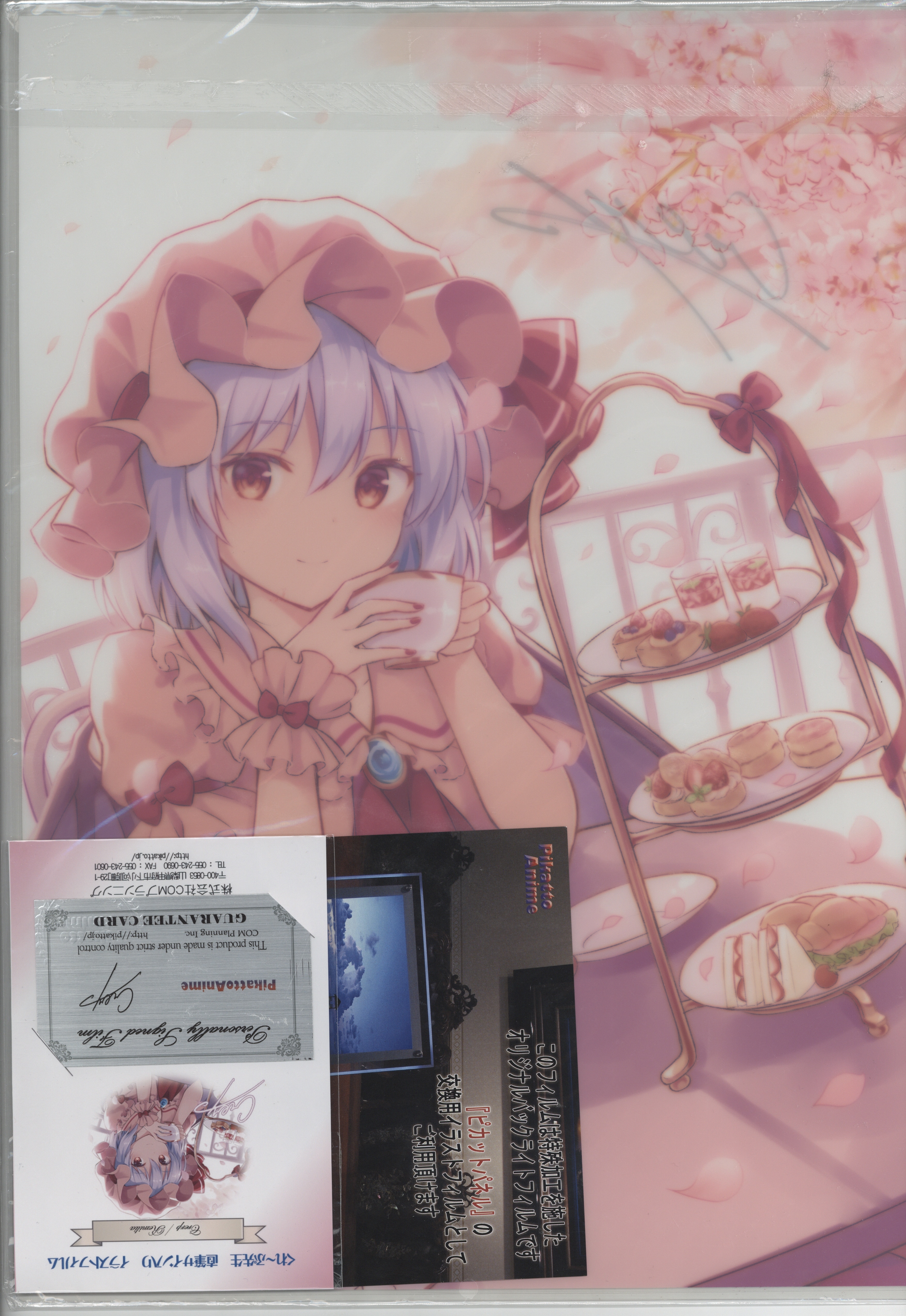 くれ~ぷ 直筆サイン入りカラー複製イラスト「東方Project」