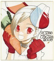 まんだらけオークション