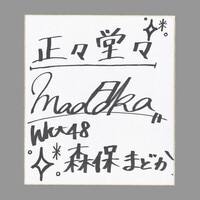 まんだらけオークション