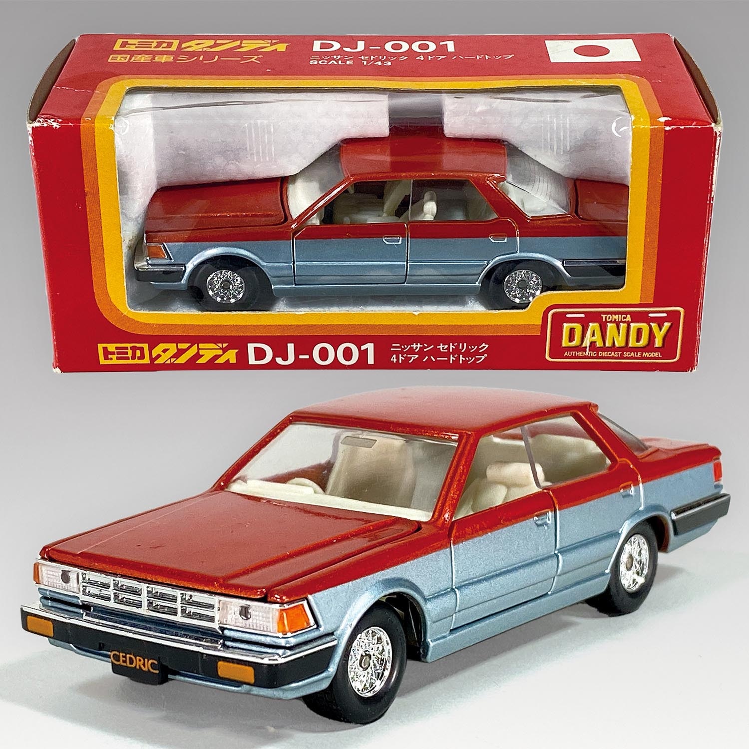 Tomica Dandy DJ-001-1-4 Nissan Cedric 4 Door Hardtop Orange / Silver