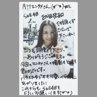 櫻坂46 4th ARENA TOUR 2024 新・櫻前線 -Go on back?- 守屋麗奈