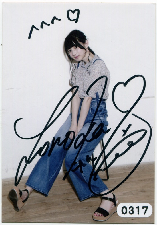 黒木ほの香 直筆サイン入りブロマイド