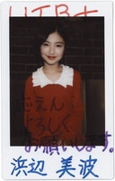 7015］ 小池栄子 直筆サイン入写真