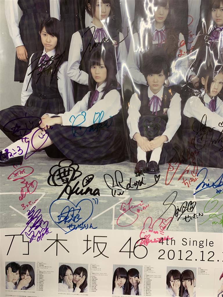 乃木坂46 「制服のマネキン」 発売記念スペシャルプレゼント メンバー