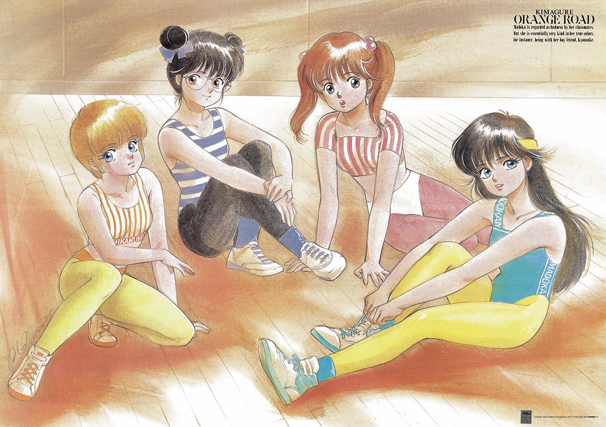 きまぐれオレンジロード まどか・ひかる・まなみ・くるみ 販売用ポスター