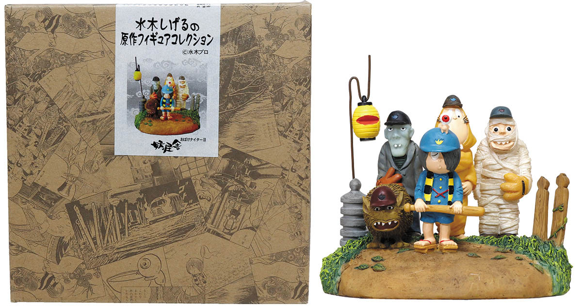 妖怪舎 原作フィギュアコレクション おばけナイター?