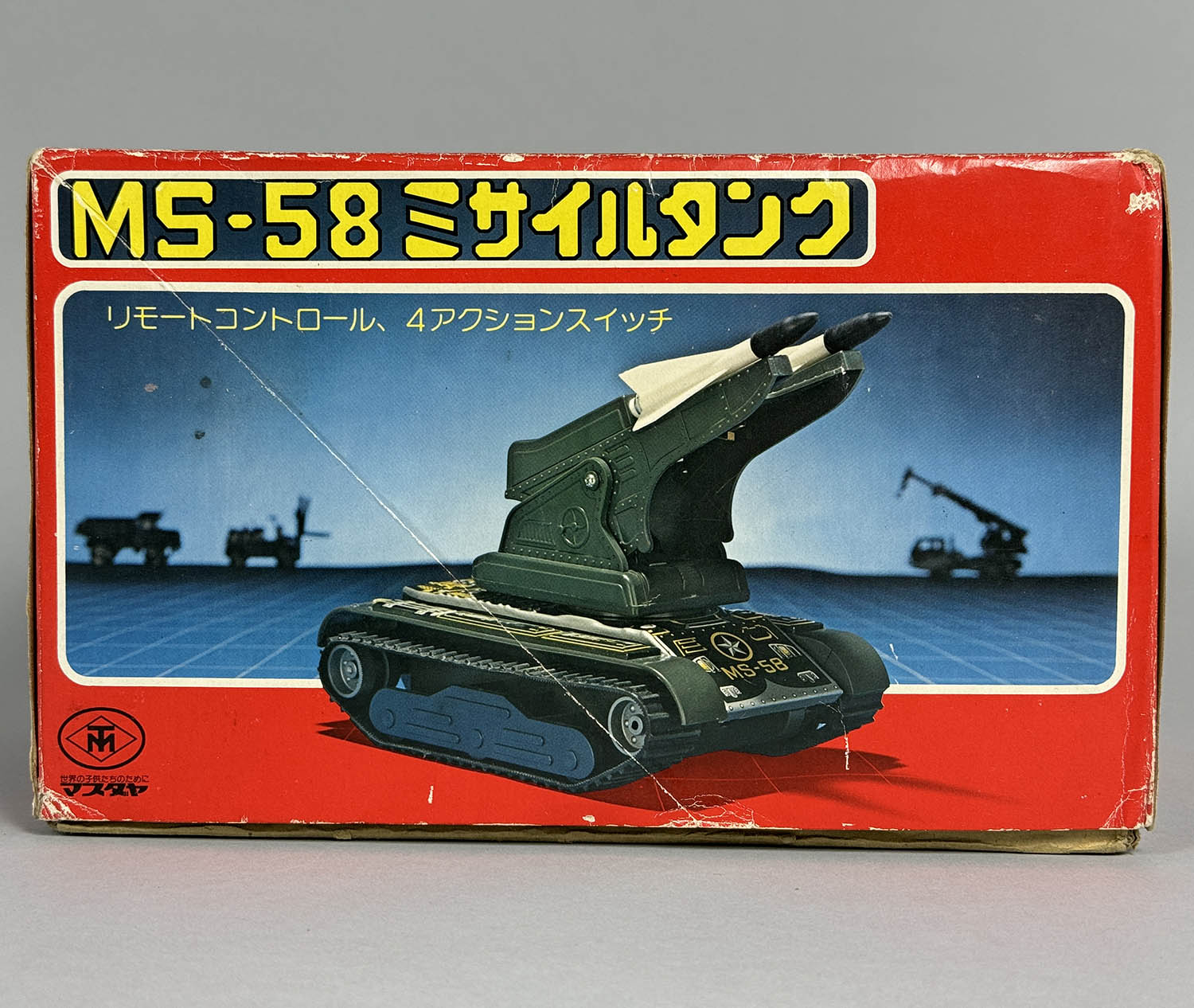 1120] MS-58ミサイルタンク 赤箱