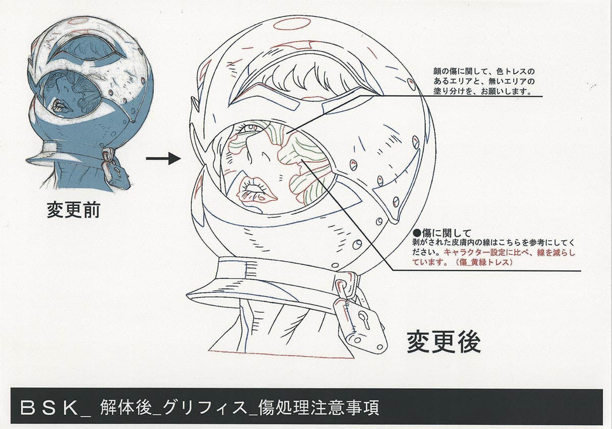 4829] ベルセルク 黄金時代篇 設定[制作素材]