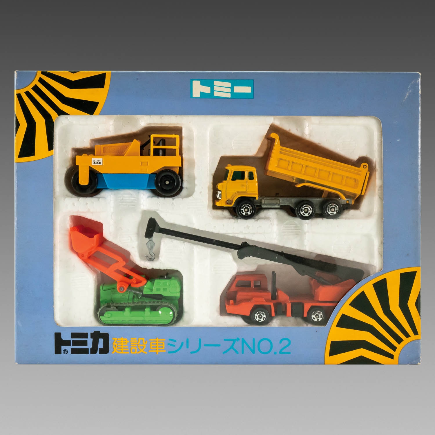 トミカ 建設車シリーズ NO.2