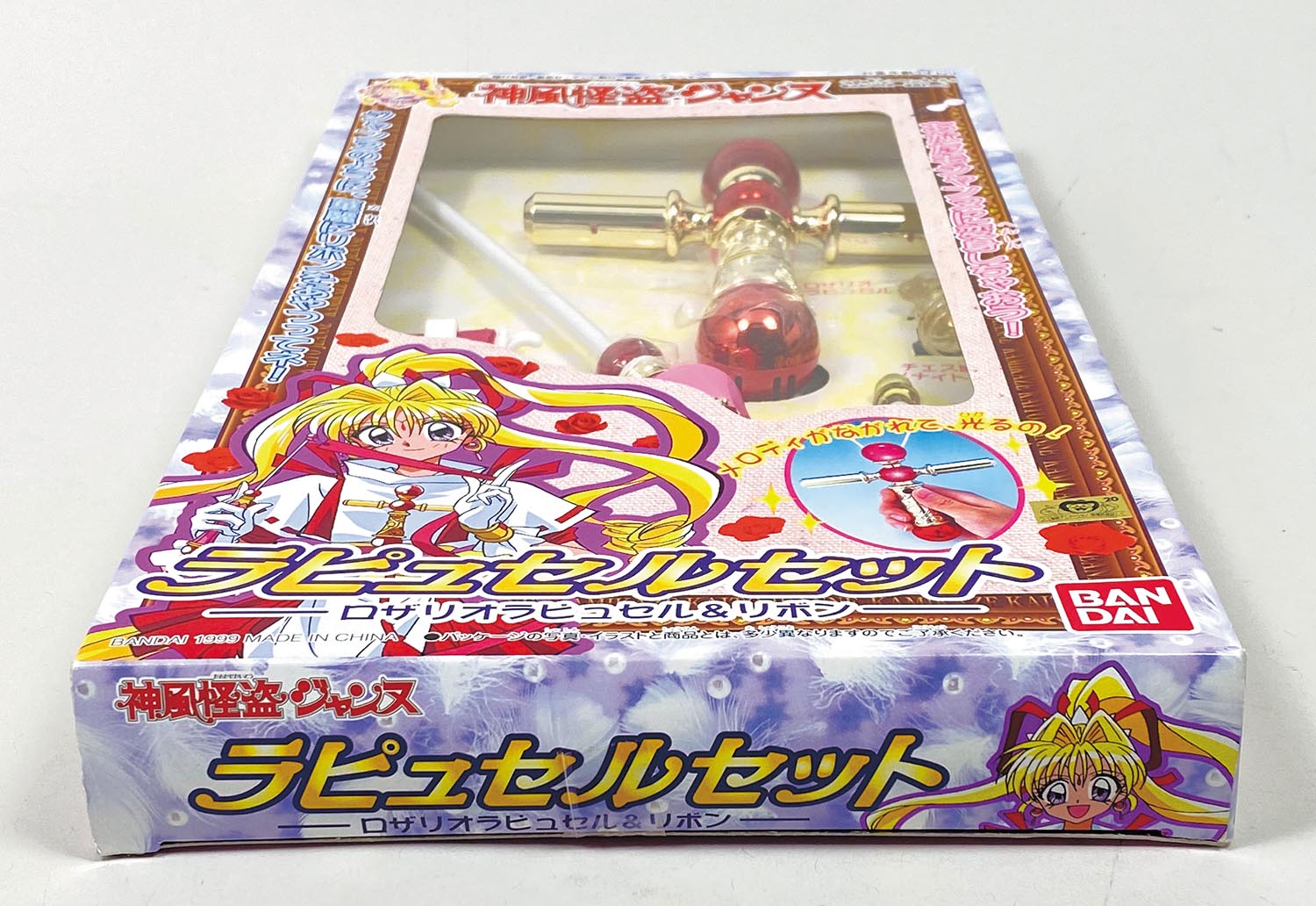 5054］ 神風怪盗ジャンヌ ラピュセルセット