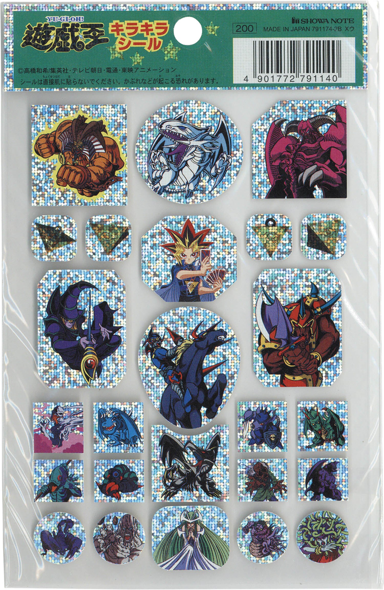 遊戯王ウエハース 108枚セット 遊戯王ウエハース 108枚セット 遊戯王