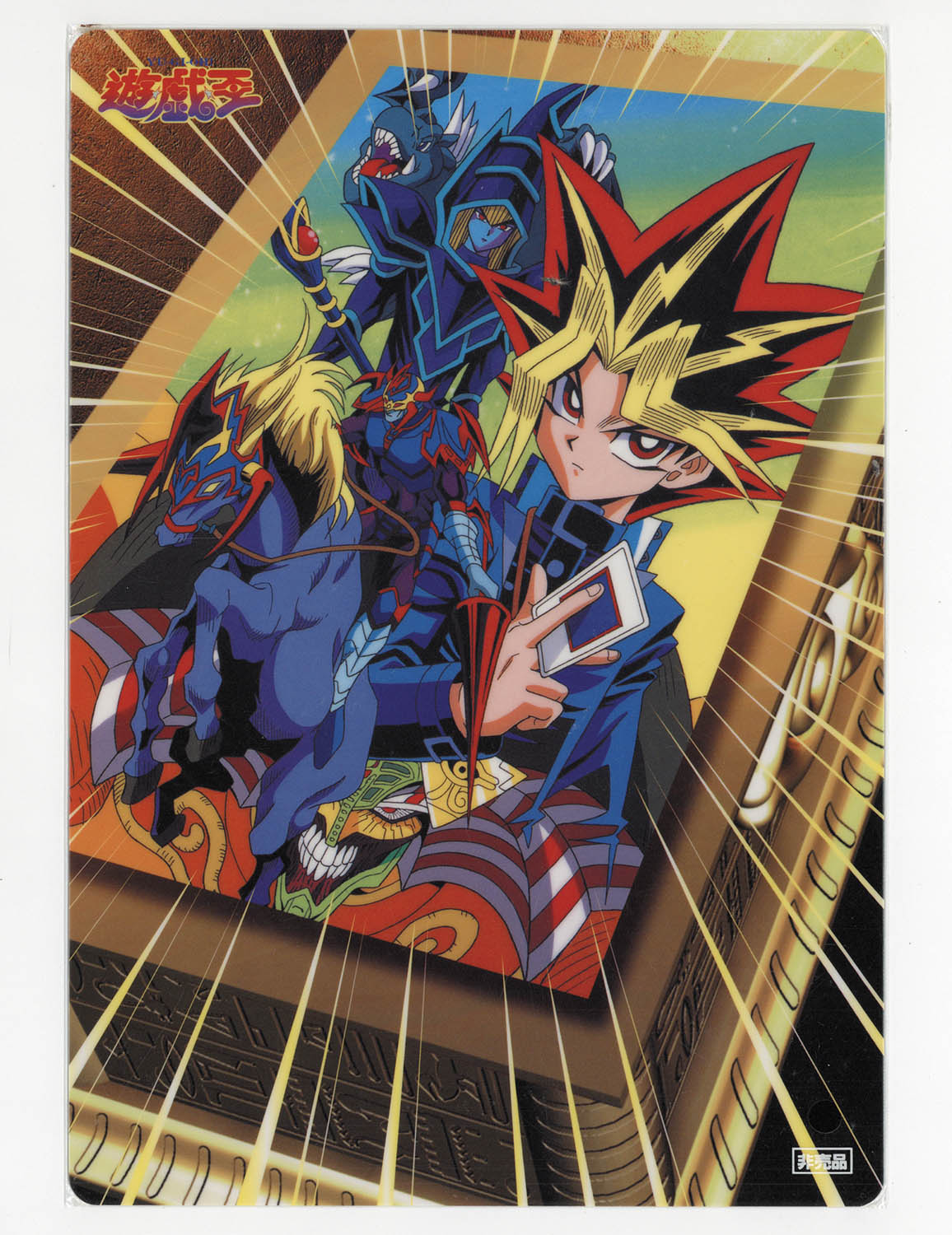 希少】遊戯王 東映映画（1999年） グッズ カードセット 希少】遊戯王