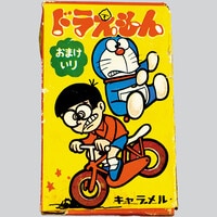 森永製菓 まんがココア/まんがジュース【森永 狼少年ケン シール 26種】