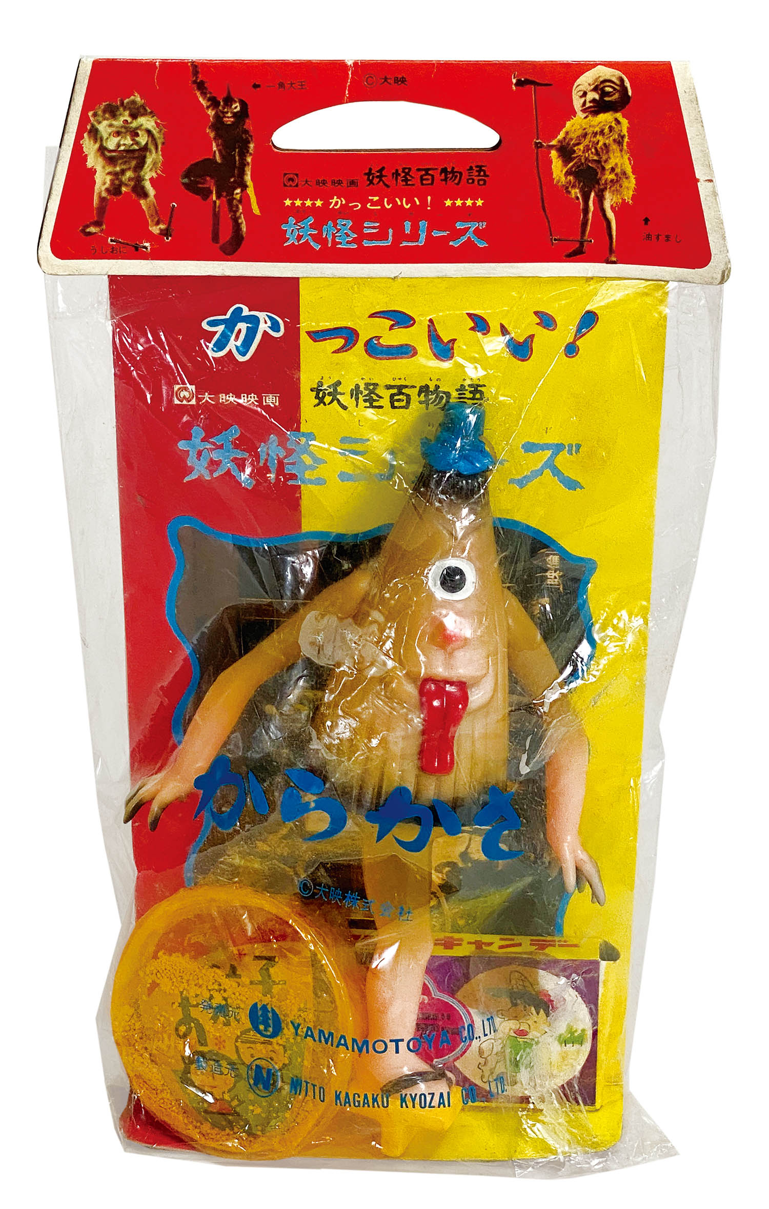 日東 かっこいい！妖怪シリーズ からかさ