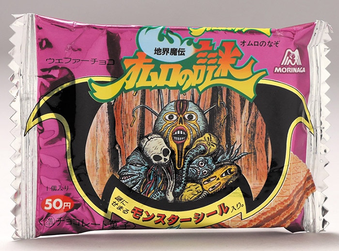地界魔伝オムロの謎 パッケージ (未開封)