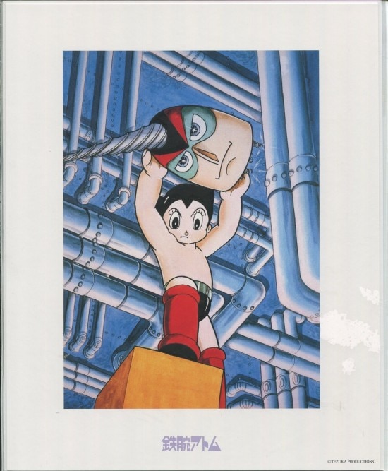 手塚治虫 カラー複製イラスト「鉄腕アトム」