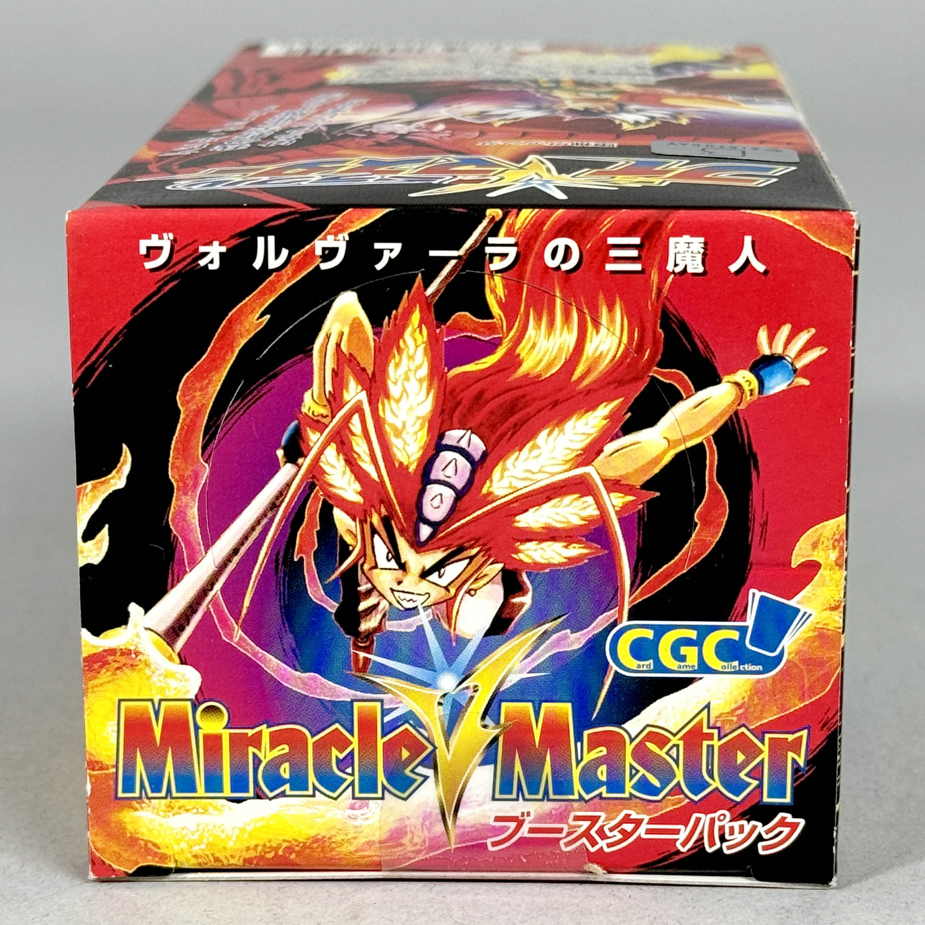 ミラクルVマスター ドラゴンスピリッツ マッドドッグ 魔の妖精バサダ