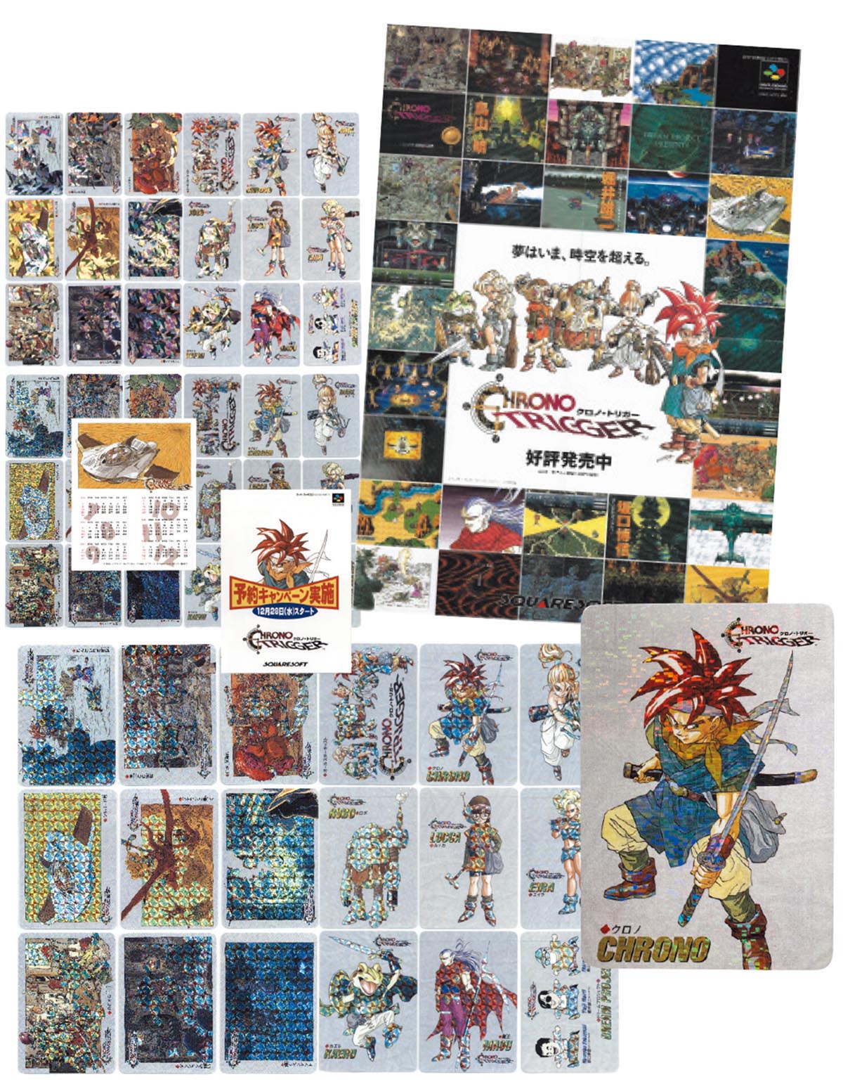 5016］ クロノトリガー 予約特典カード 全18種 プリズム違い×3種 全54