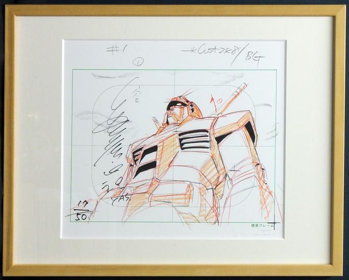 安彦良和 直筆サイン入り複製イラスト「機動戦士ガンダム」