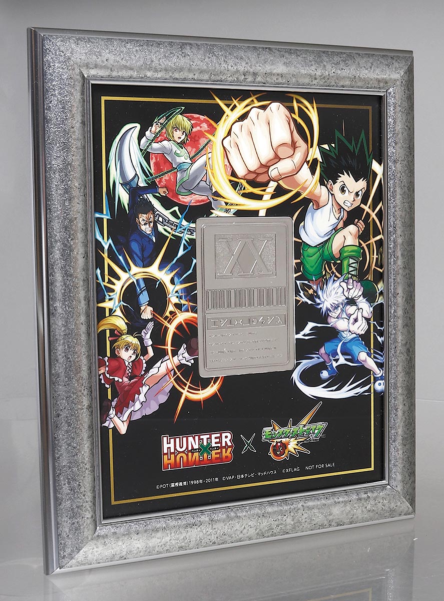モンスト HUNTER×HUNTERコラボ プラチナ製ハンターライセンス