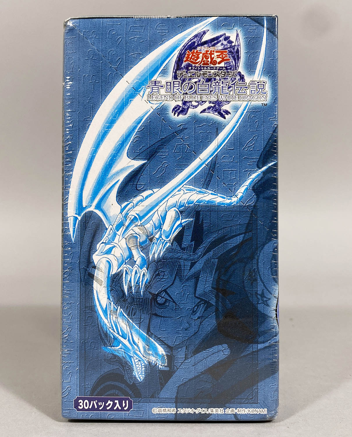 遊戯王 カード 未開封 引退品 プロモ パック 字ズレ ファイル 青眼の白龍 5