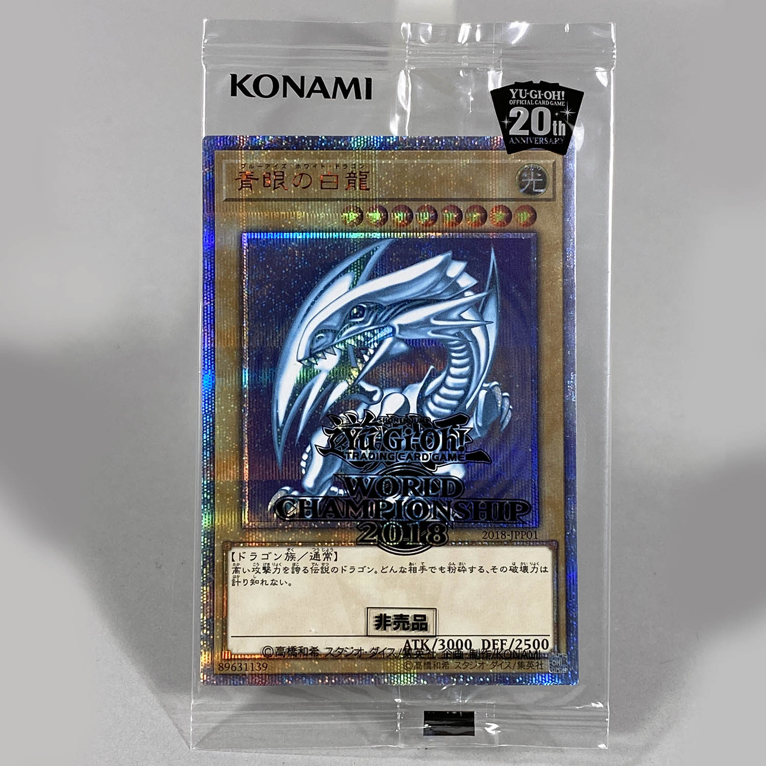 Yu-Gi-Oh! Blue-Eyes White Dragon 2018-Jpp01 20th Secret