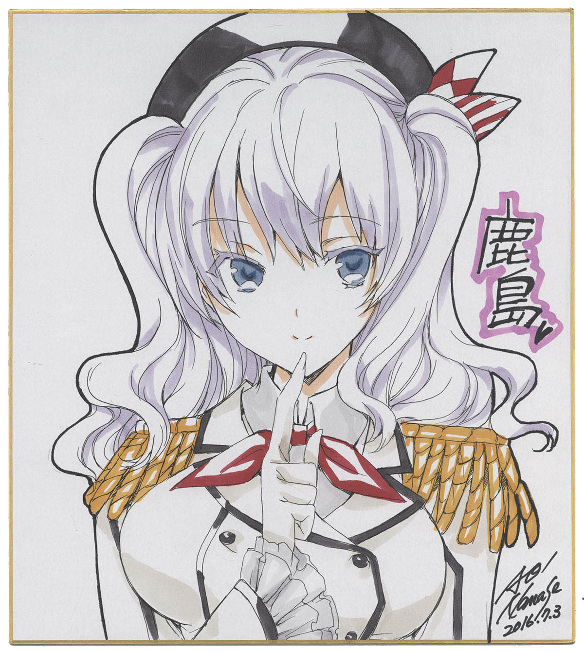 七瀬葵直筆カラー色紙「艦隊これくしょん-艦これ-」鹿島
