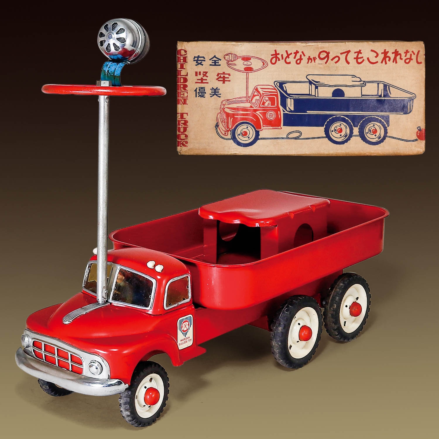 マルサン・ブルドッグトイ 乗用チルドレントラック
