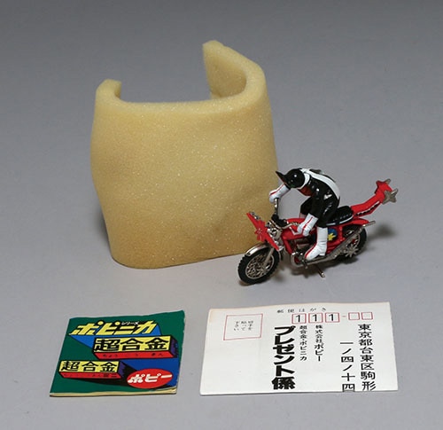 ポピー 仮面ライダー ストロンガー カブトロー2期