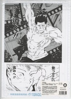 み*こ様 ドロヘドロ 当選品 直筆サイン入りカレンダー み*こ様 ドロヘドロ