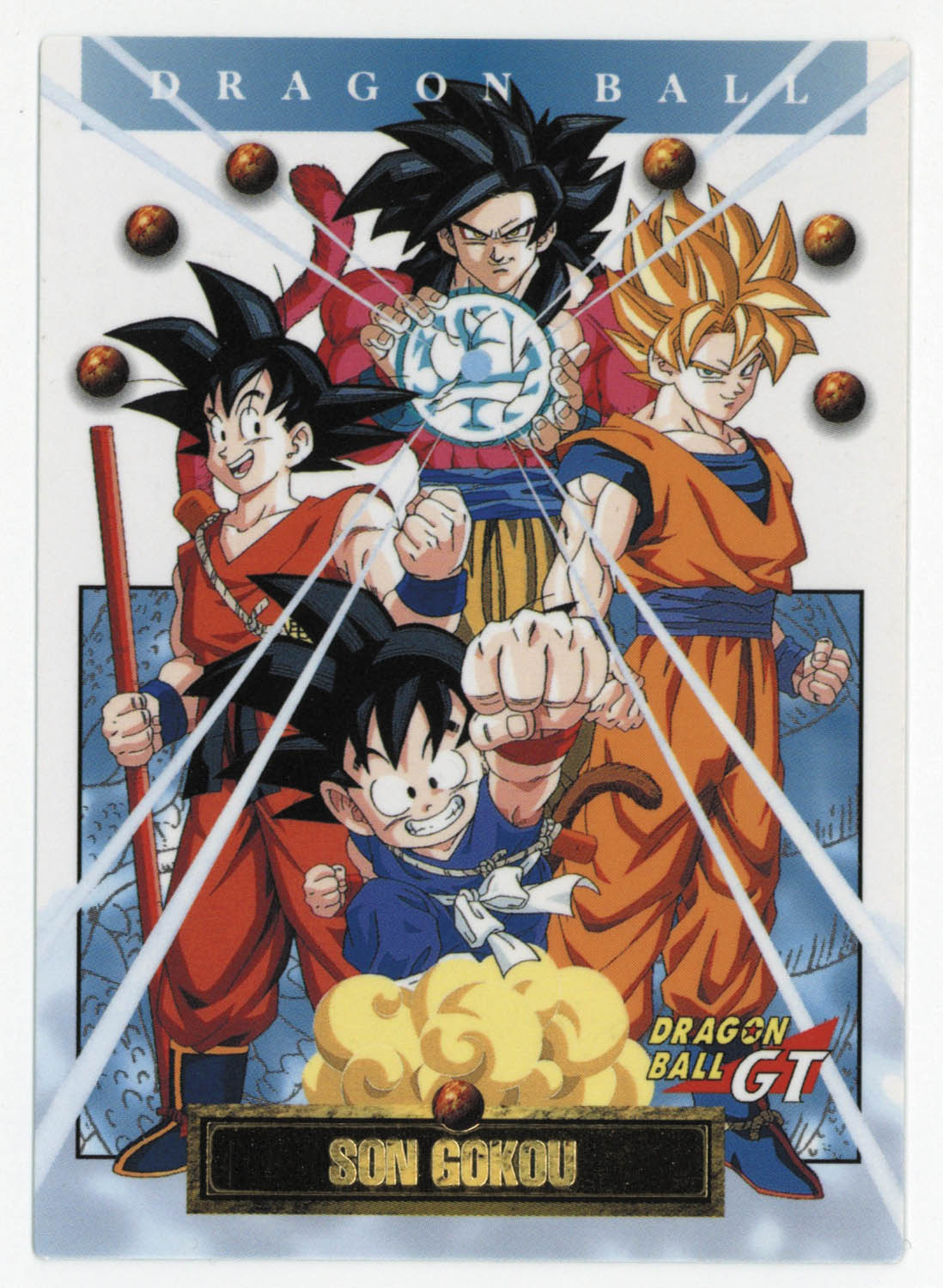 ドラゴンボールgt カードダス 特別弾 Bコース 懸賞 SONGOKOU 孫悟空