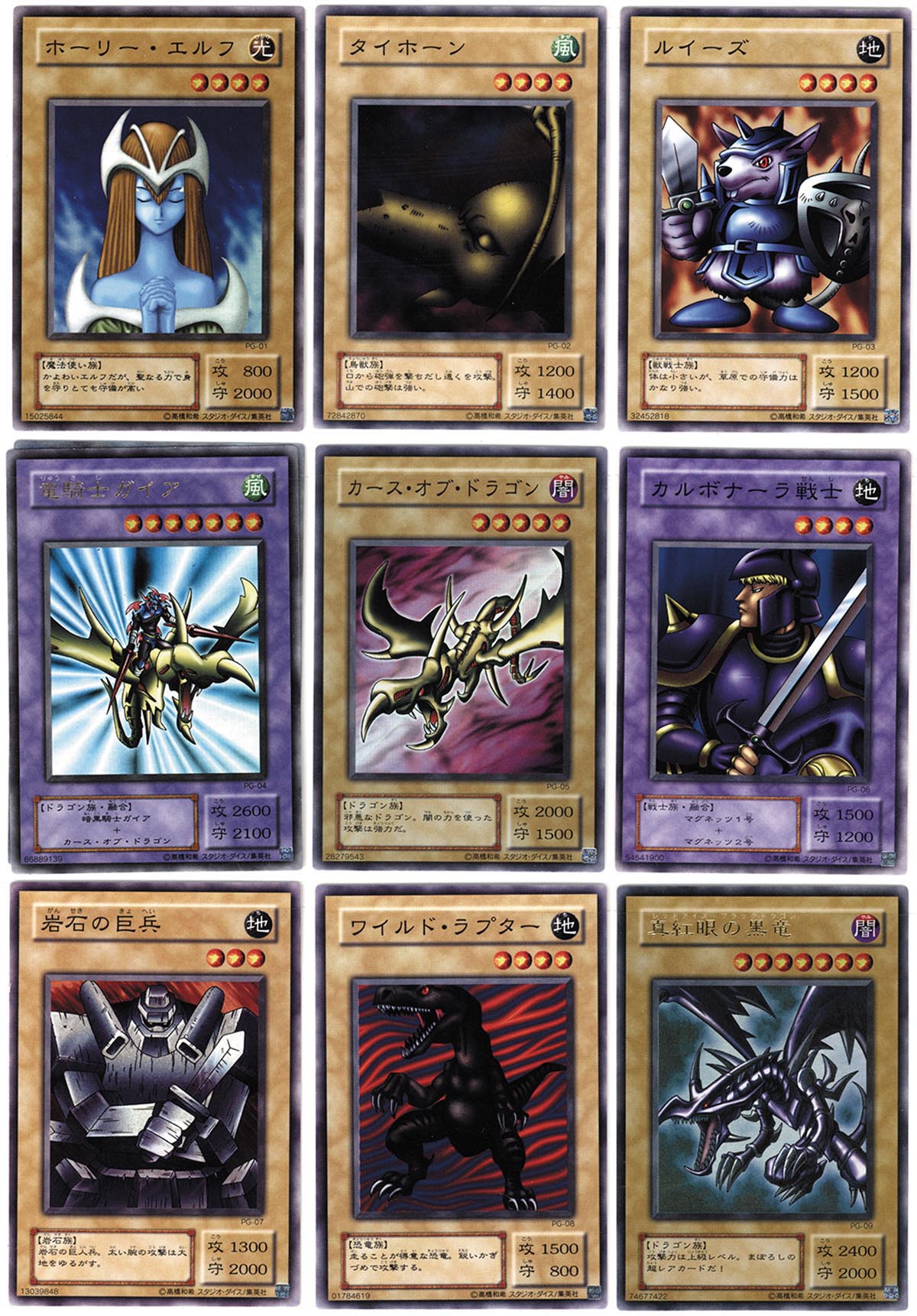 遊戯王 引退 実家 処分品 遊戯王 処分 引退