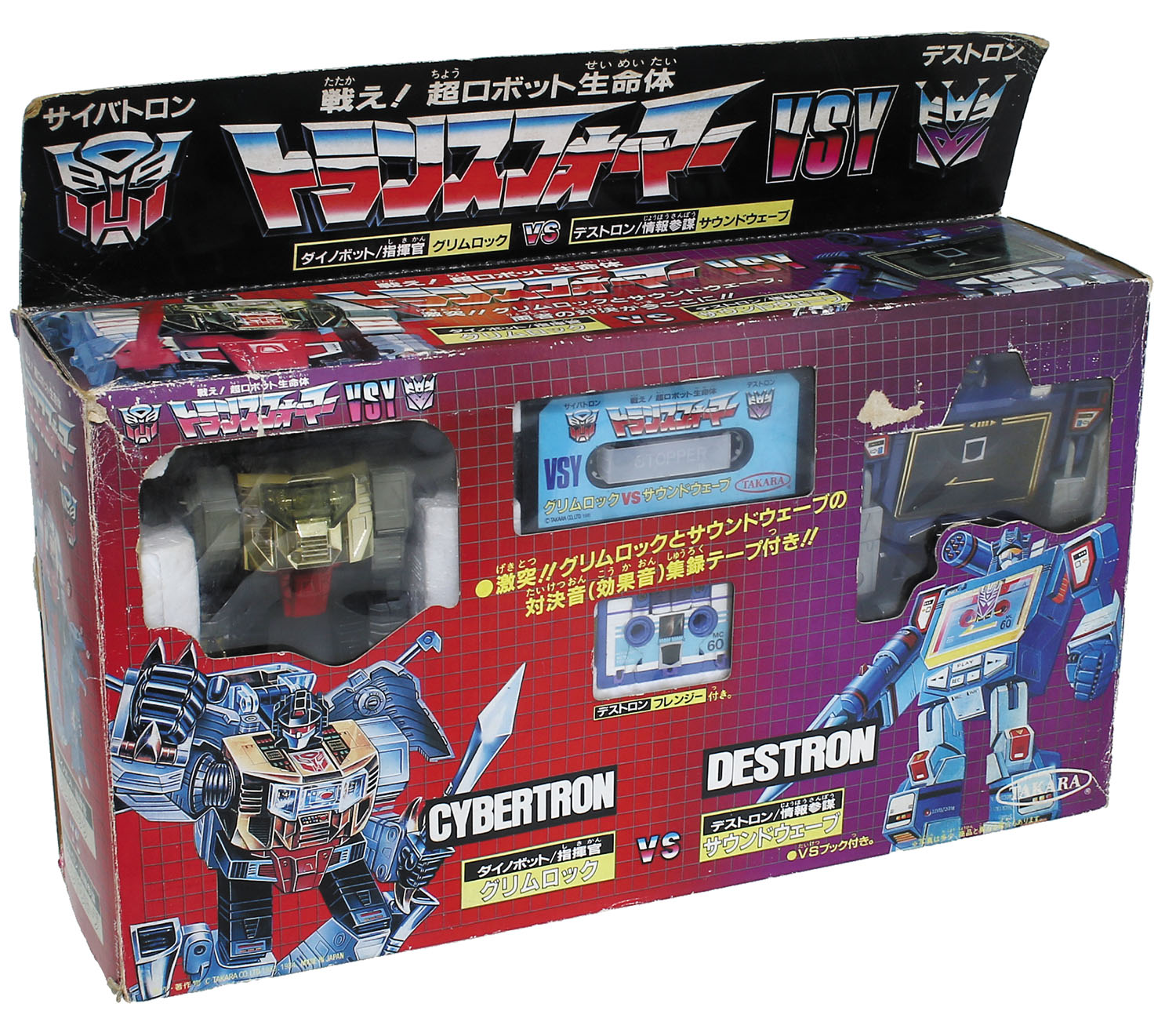 タカラ グリムロック vs サウンドウェーブ VSY