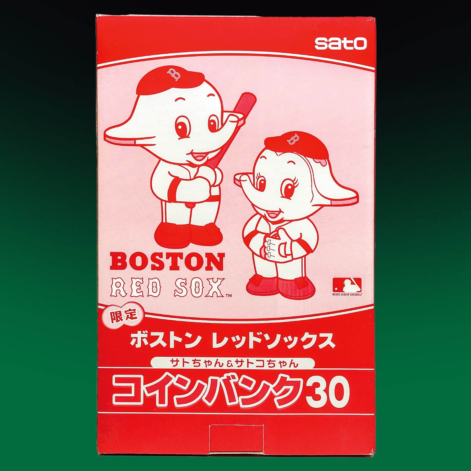 佐藤製薬 ボストンレッドソックスサトちゃんコインバンク