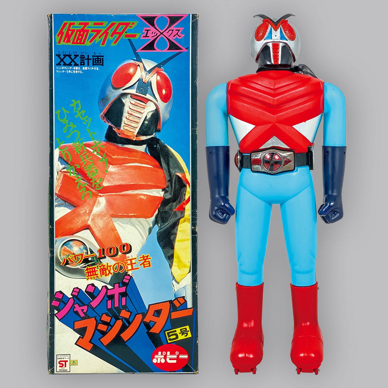 1007] ジャンボマシンダー 仮面ライダーX