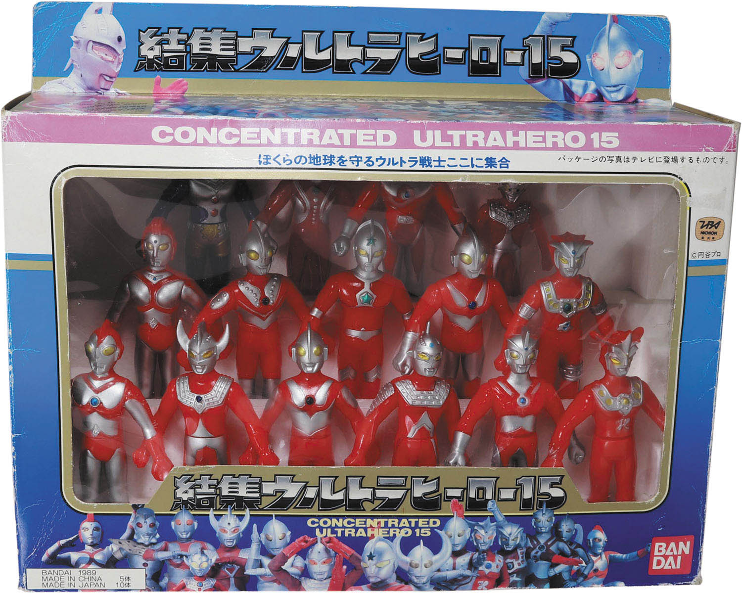 結集ウルトラヒーロー15