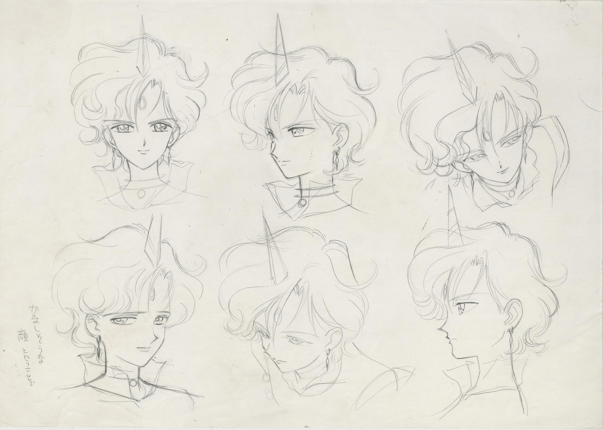 5065］ 美少女戦士セーラームーン 設定ラフ原画 / 直筆:伊藤郁子