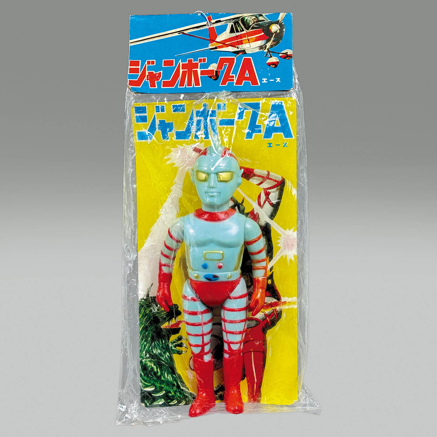 1531] ジャンボーグA 無版権