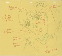 3489] デビルマン 原画 / 直筆:小松原一男