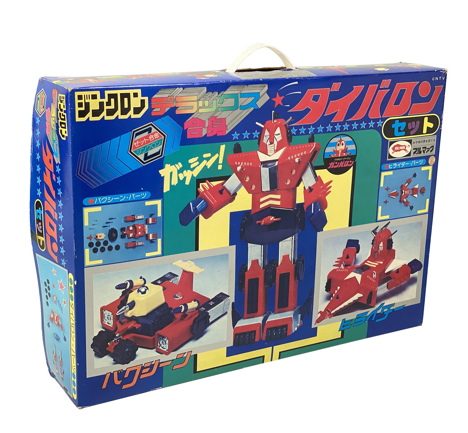 2502］ ブルマァク ジンクロン デラックス合身 ダイバロンセット