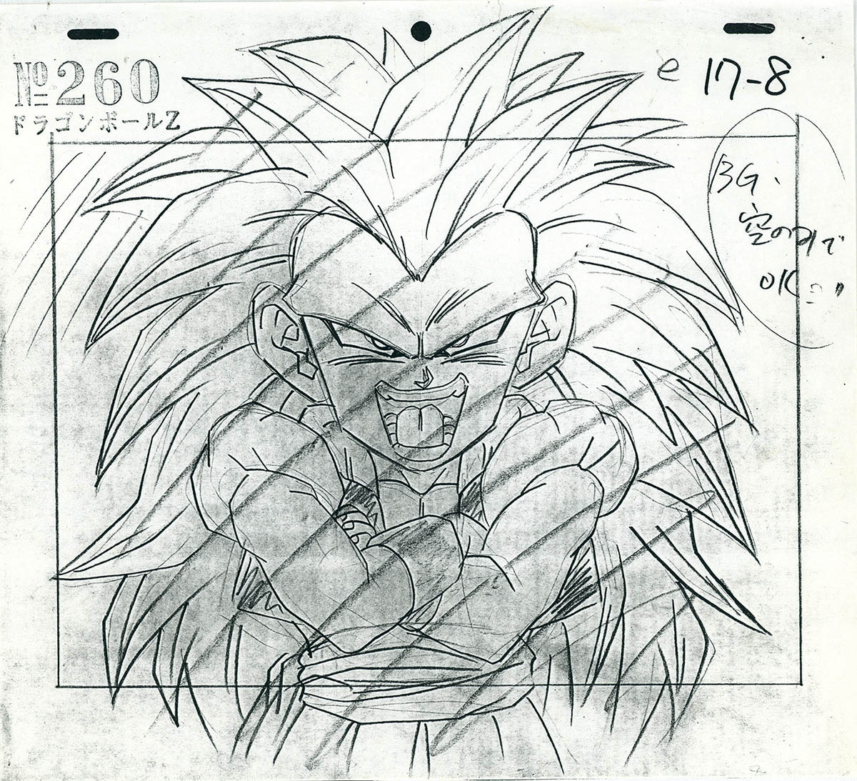 2126] ドラゴンボールZ 原画