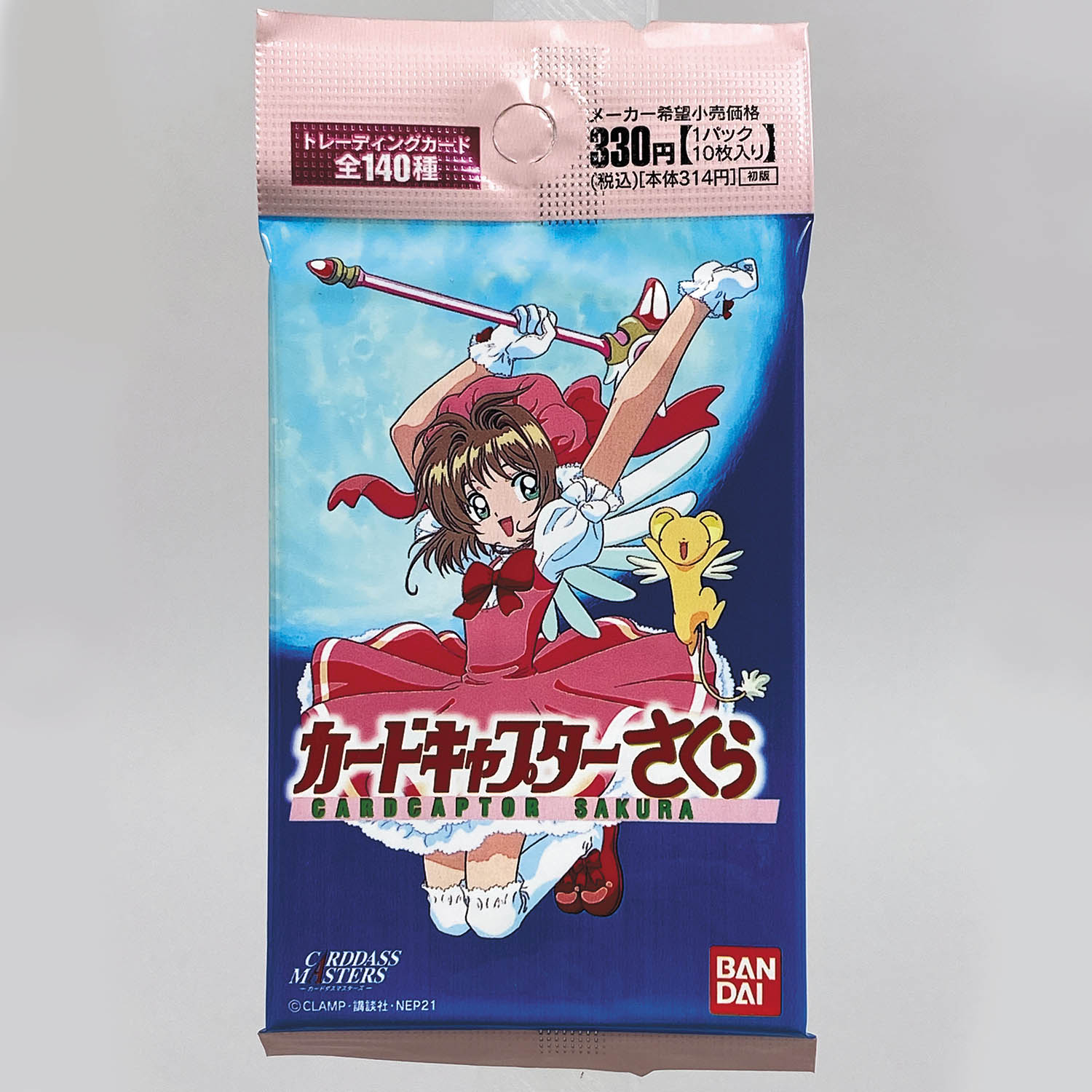 カードキャプターさくら カードダスマスターズ1（初版）ノーマルコンプ