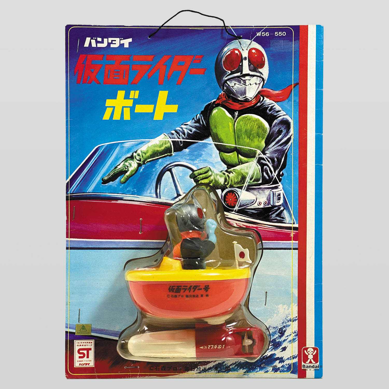 1089] 仮面ライダー ボート