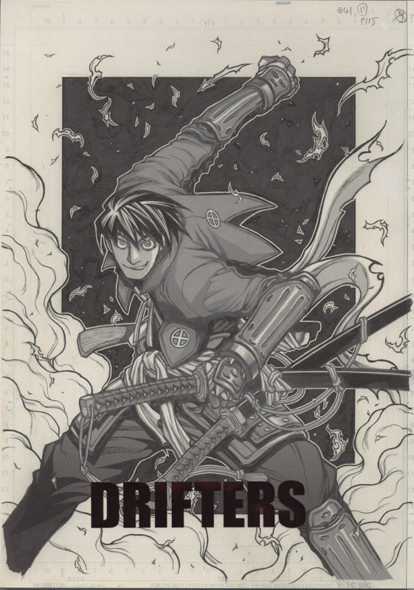 平野耕太 複製原稿 DRIFTERS