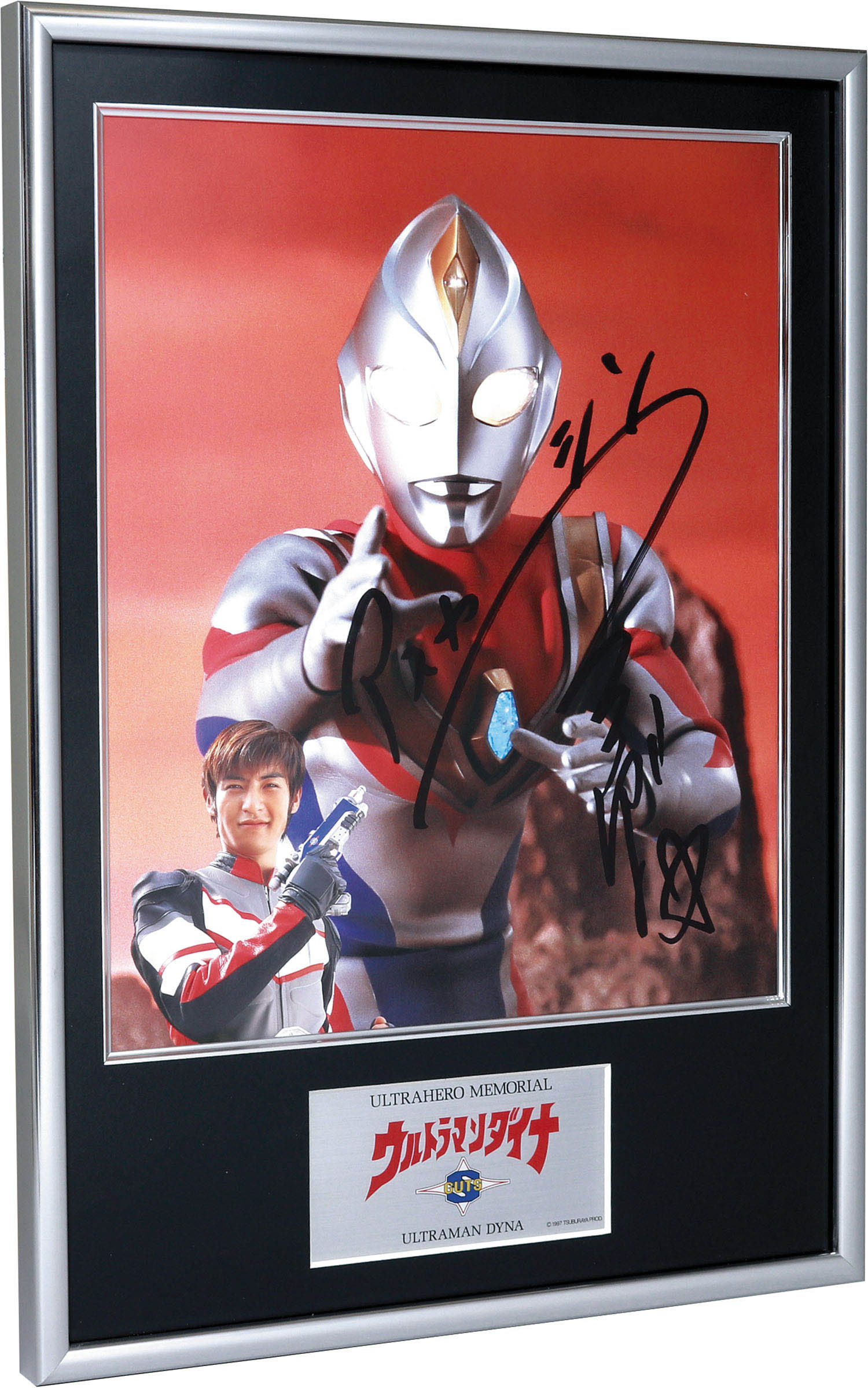 バンダイ ウルトラマンダイナ ウルトラヒーローメモリアル