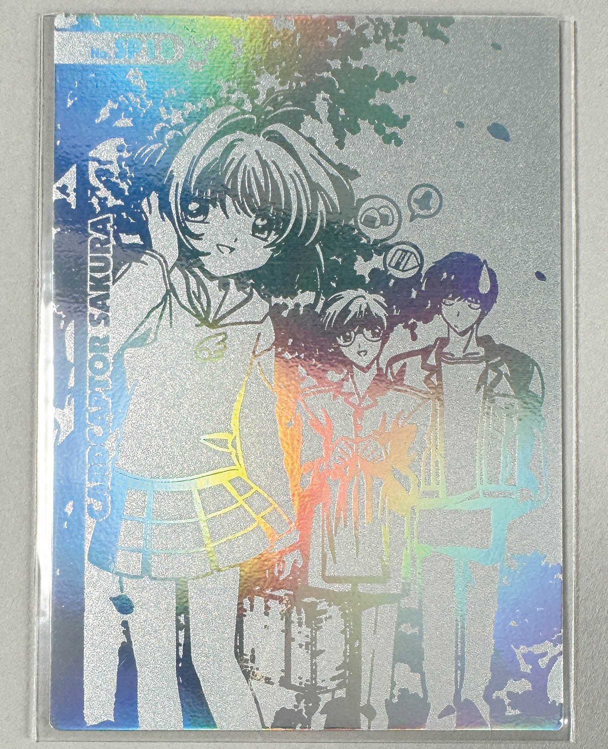 カードキャプターさくら エッチングカード No174 カードキャプター